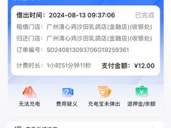 -清新鸡沙田乳鸽店(金融店)