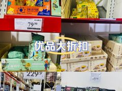 -山姆会员商店(亦庄创意生活广场店)