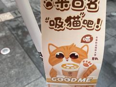 -古茗(慈溪龙兴街店)