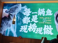 -周渝食惦酸菜鱼(青浦店)