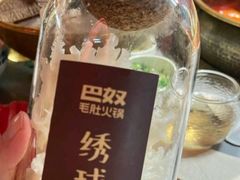 -巴奴毛肚火锅(新街口金鹰店)