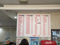 -福海面馆(阳曲店)