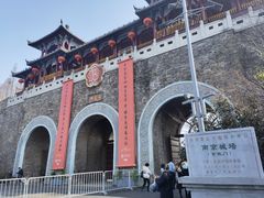 -紫金山天文台