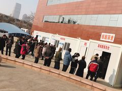 -天津市第三中心医院