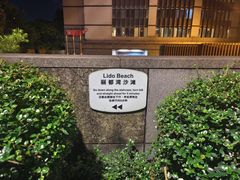 -香港帝景酒店