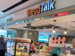 -BreadTalk面包新语·烘焙蛋糕(海珠丽影广场店)