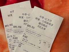 -树夏(建设路店)