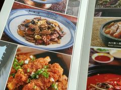 菜单-那家山城(樱桃园店)
