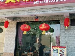门面-宾湖农庄·农场特色(太湖龙之梦店)