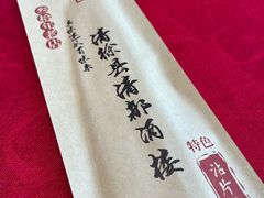 -清都酒楼(美锦大街店)