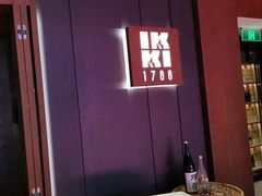 -IKKI1788居酒屋