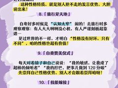 -安肯心理咨询(长宁旗舰店)