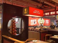 -老佛爷铜炉蛙锅(东门老街店)