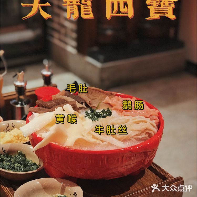 上头火锅🔥不知道吃什么就去吃火锅！