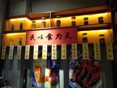 -老廣糖水铺(乐汇城店)