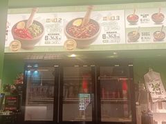 -京参 • 擂椒饭(这有山店)