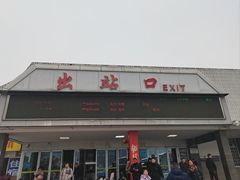 -岳阳站