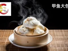 -元银甲·湖北地标美食(汉阳店)