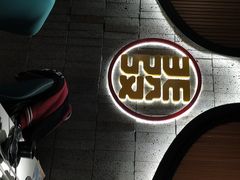 -潮发潮汕牛肉店(永庆坊店)