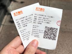-SFC上影百联影城(大上海4DX店)