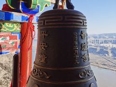 -香炉寺