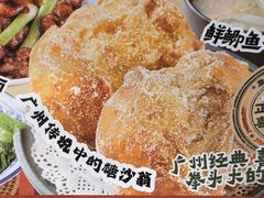 -喜势点·糖沙翁手工茶点·本地人茶居(永庆坊店)