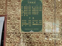 -炕锅羊肉土火锅面片大王
