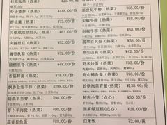 菜单-楼外楼(西湖景区孤山路店)