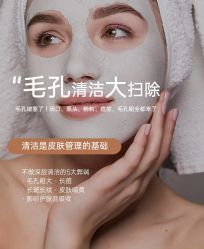 -悦瑢港湾科技美肤芳疗美容