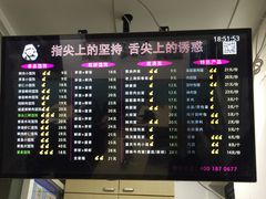 -顶巧鸡汤馄饨(虹口总店)