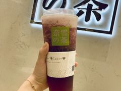 霸气葡萄-奈雪的茶(国金中心店)