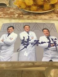 -圣嘉新医疗美容医院