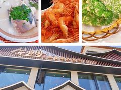 -紫藤园·天目湖大鱼头(南山竹海店)