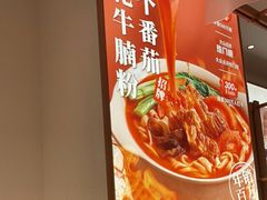 -小满手工粉(北京来福士店)