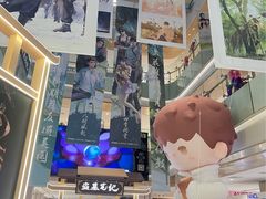 -杭州西湖银泰百货