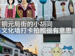 -五悦北平四季涮肉·烧烤(老商埠店)