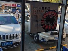 -海味当家·蒸锅海鲜(星海公园店)