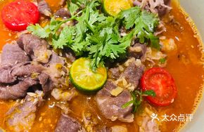 Thai Fruit Sour Beef Soup