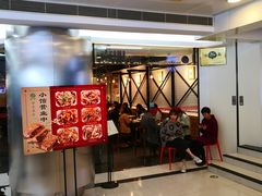 门面-南门小馆·清真(国贸商城店)