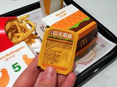 -麦当劳(季华好又多店)
