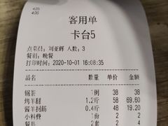 -诺敏塔拉奶茶-布里亚特包子-手把肉(锦都会店)