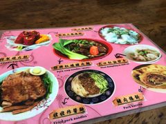 -甘味食堂(素食料理/蔬食料理/恆春美食)