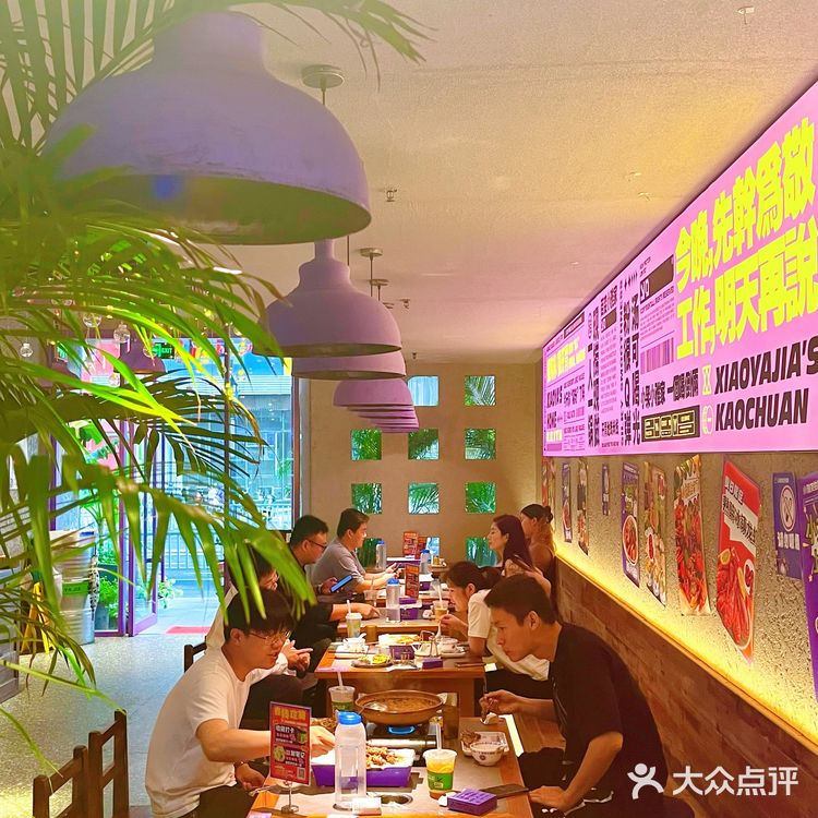 看欧洲杯,吃烧烤,美滋滋~