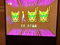 -和子足浴SPA会馆(东方之门店)