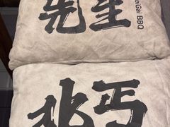 -北丐先生·野馄饨烧烤(雨花万象店)