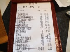 -Aqua Oasis 水天堂(石路天虹店)