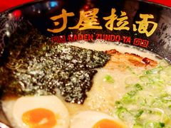 -寸屋拉面(凯德晶萃店)