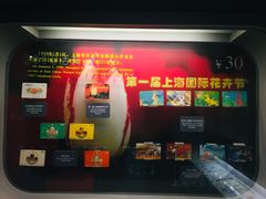 -上海电信博物馆