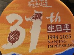 -南京大牌档(之心城店)