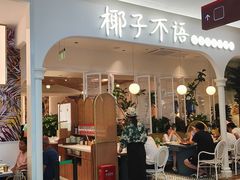 -百联川沙购物中心